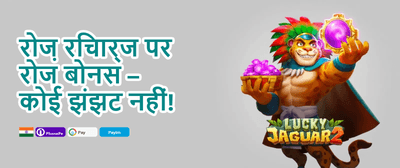 Refer-a-Friend Reward promotion